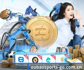 欧宝体育官方 APP 界面